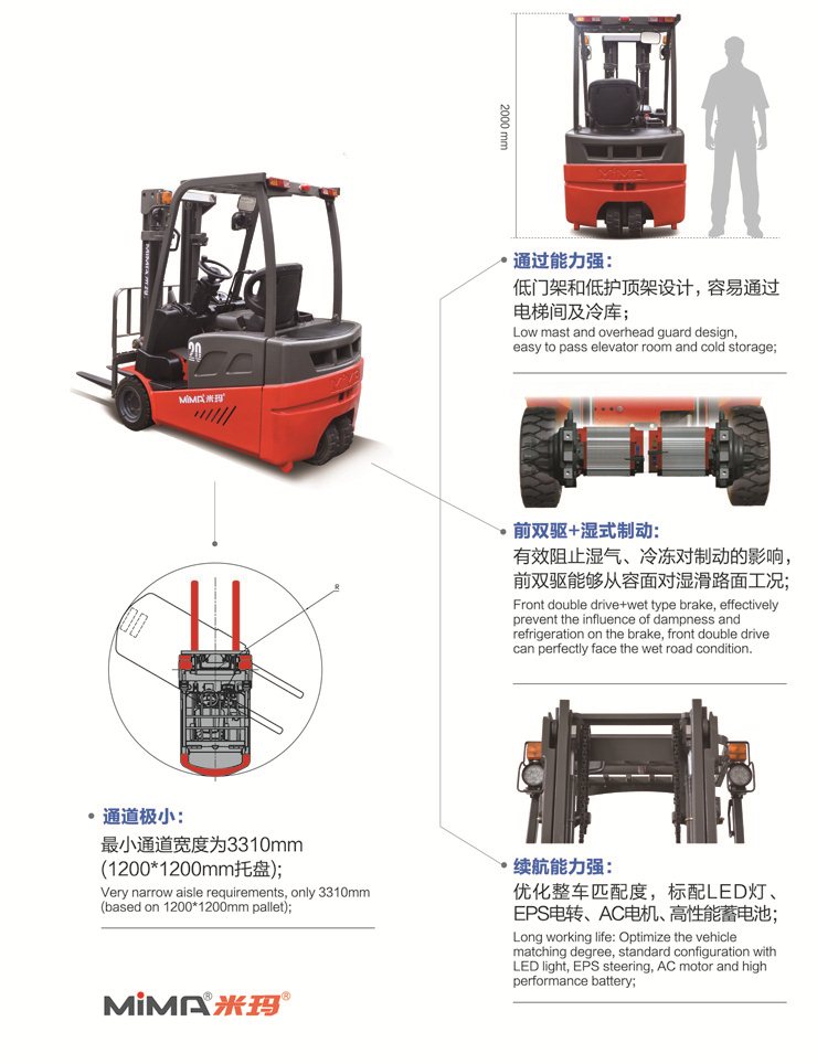 湖南榮洲機械設(shè)備有限公司,移動式升降平臺價格,湖南升降貨梯,塑料托盤批發(fā),固定式升降平臺,曲臂式升降平臺,汽車尾板,全電動叉車 湖南榮洲機械設(shè)備有限公司,移動式升降平臺價格,湖南升降貨梯,塑料托盤批發(fā),固定式升降平臺,曲臂式升降平臺,汽車尾板,全電動叉車